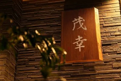 Shigeyuki, Tokyo