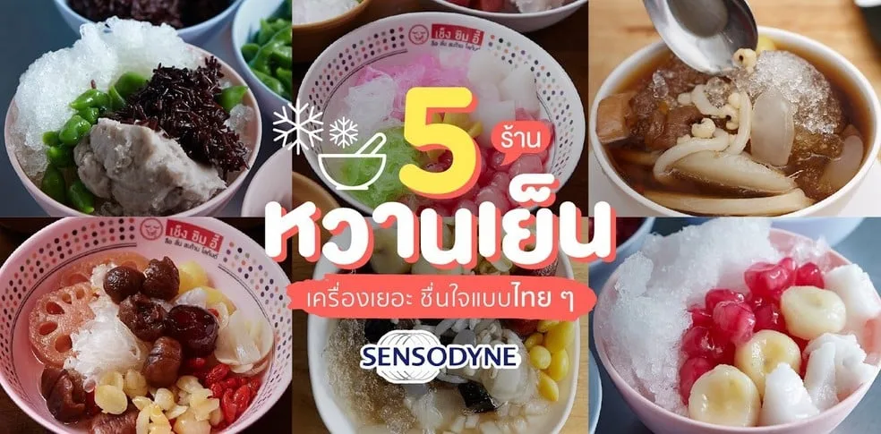 Bokkia Tha Din Daeng — photo 75