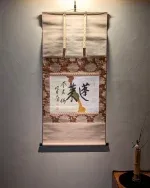 Chakaiseki Akiyoshi, Paris