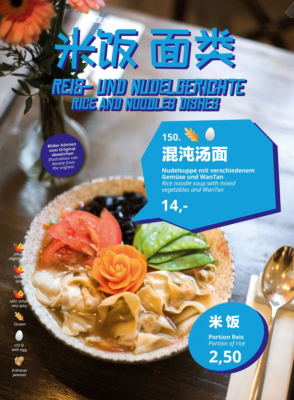 Chanyue Vegetarian — photo 8