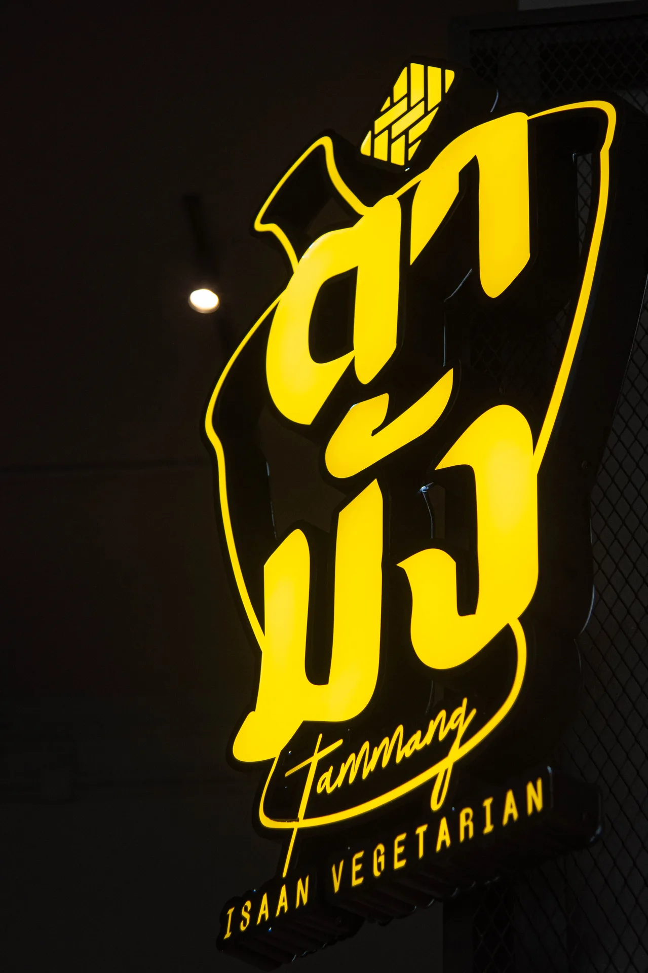 Tammang — photo 9