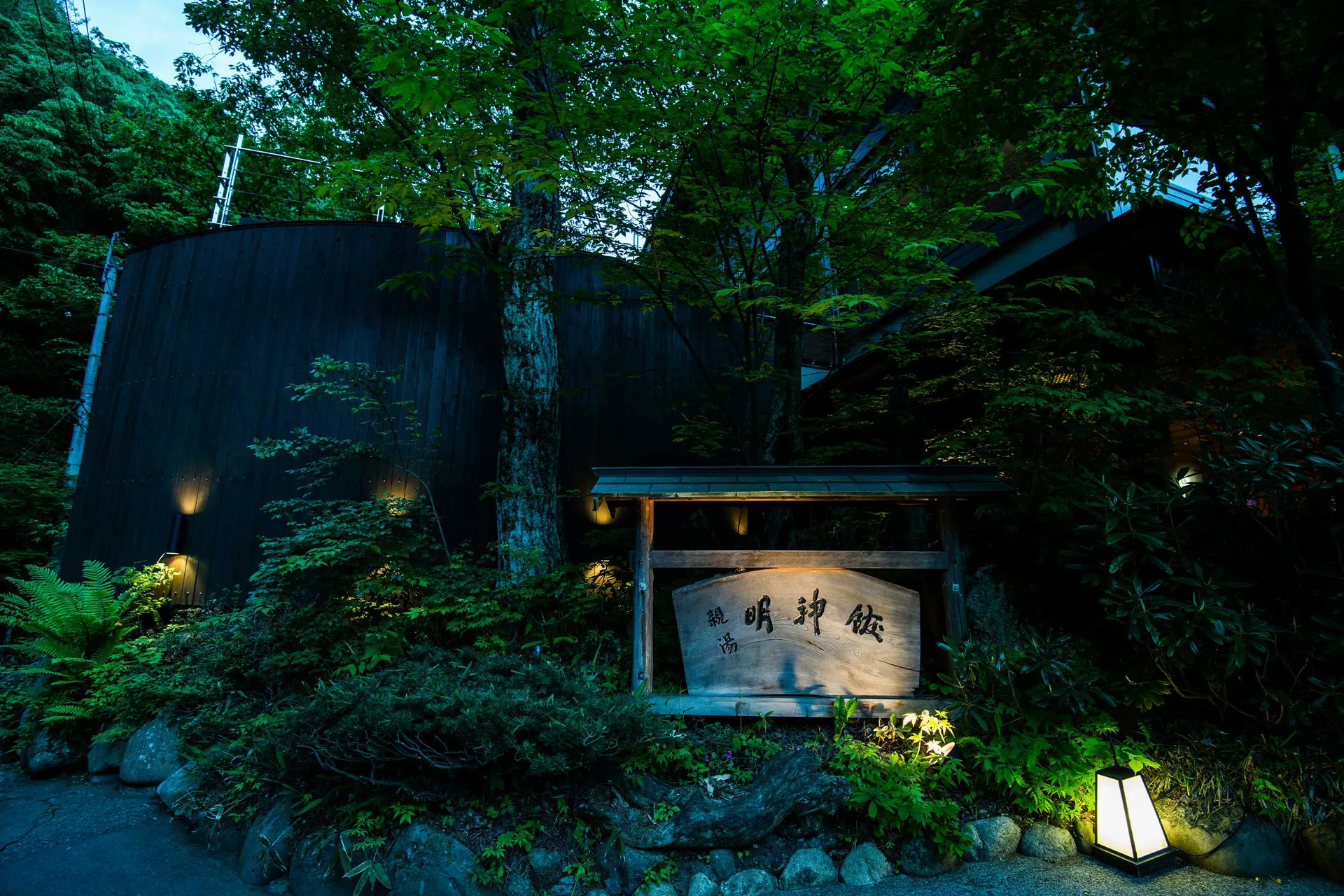 Aramaki — photo 88