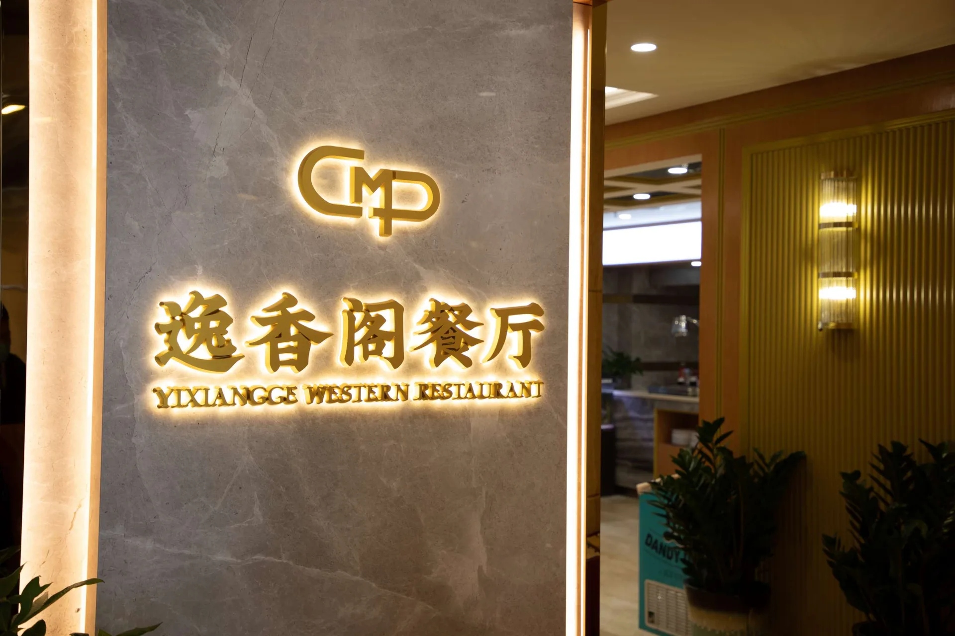 Famous Cuisine (Tianhe North Road) — photo 5