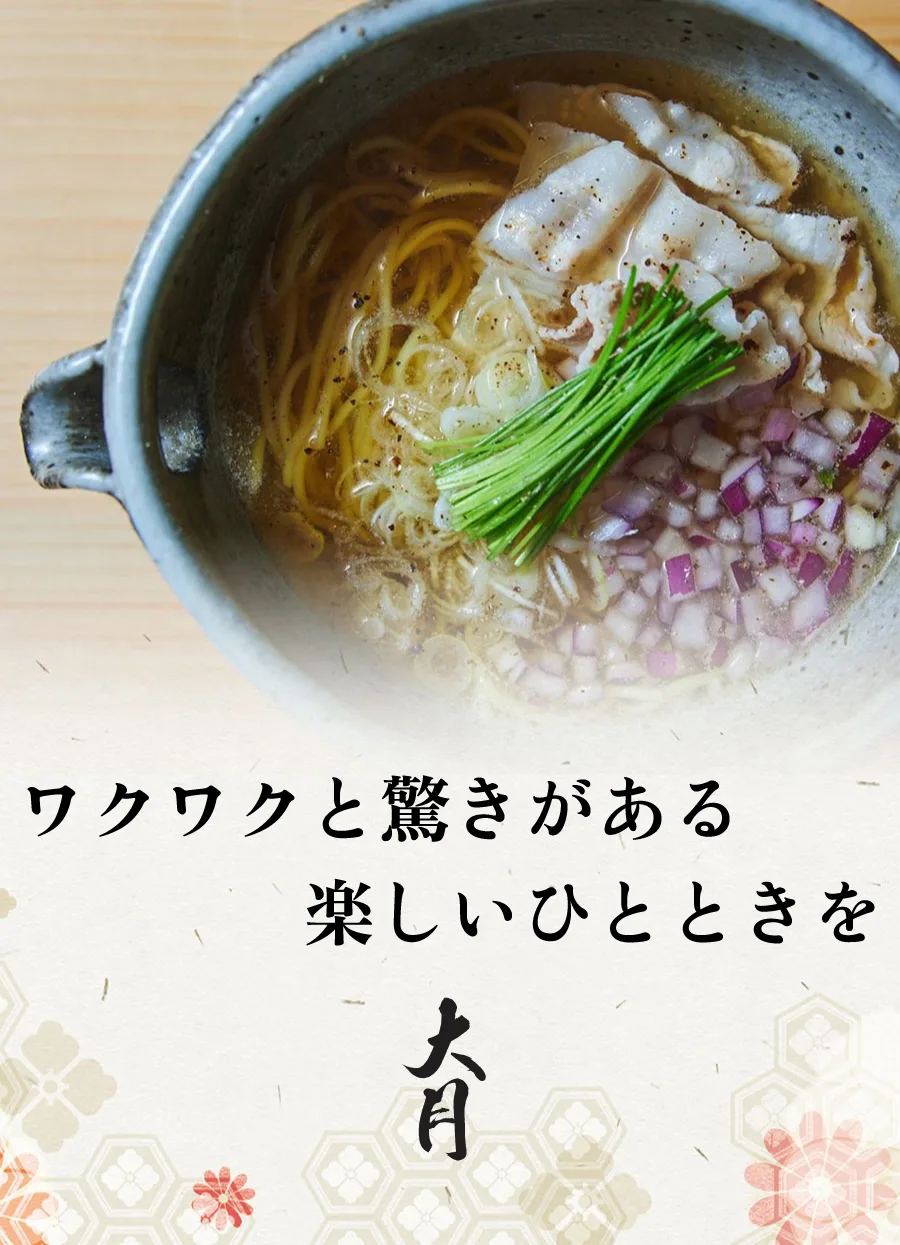 Otsuki — photo 31
