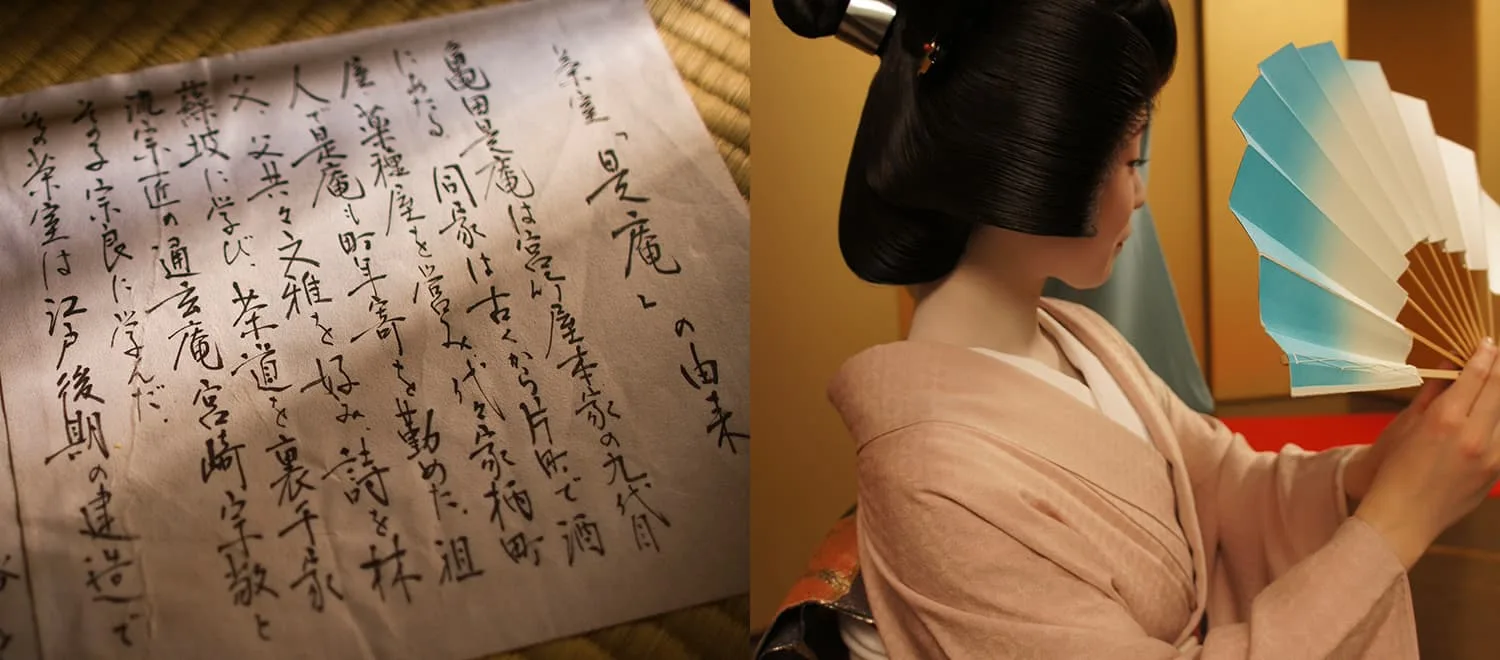 TSUBAJIN — photo 17