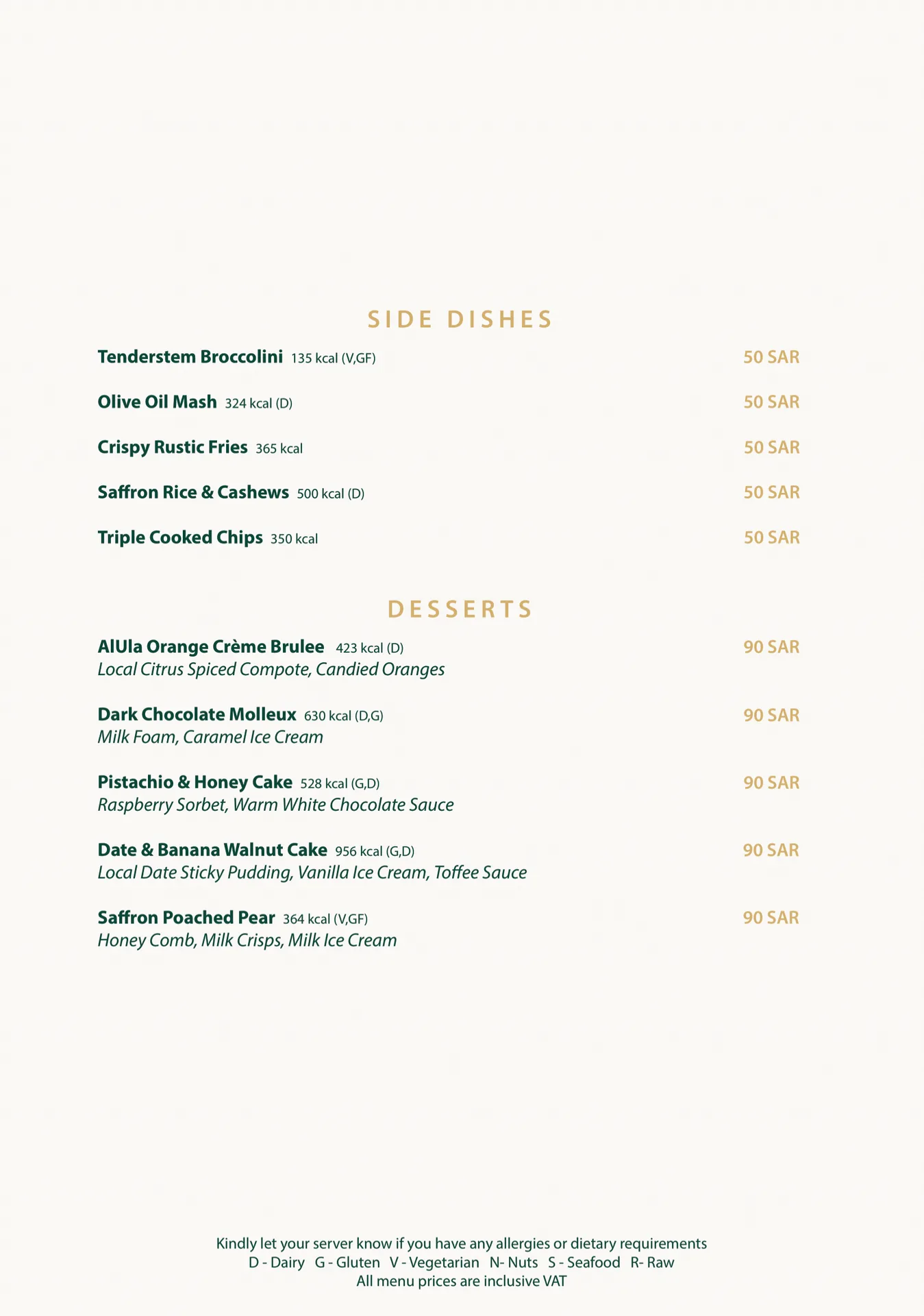 Maraya Social — atmosphere