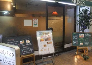 Sushi Yoshino — photo 5
