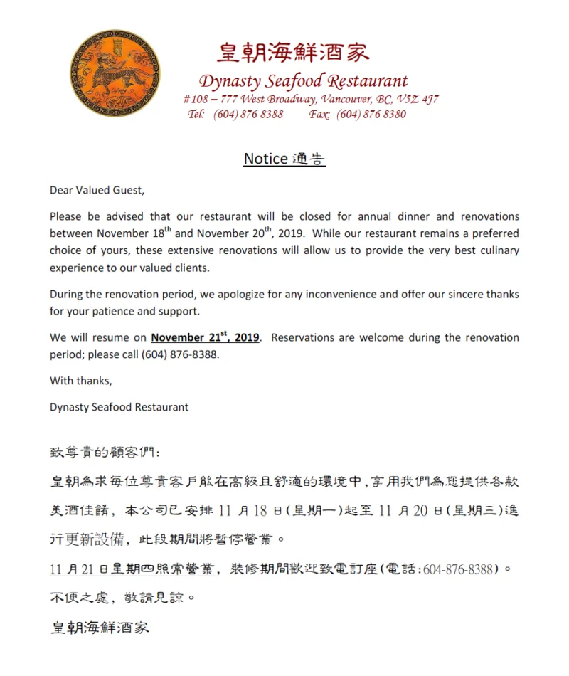 Dynasty Seafood — photo 5