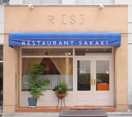 SAKAKI — photo 4