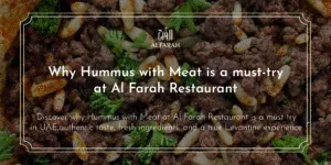 Al Farah — photo 5