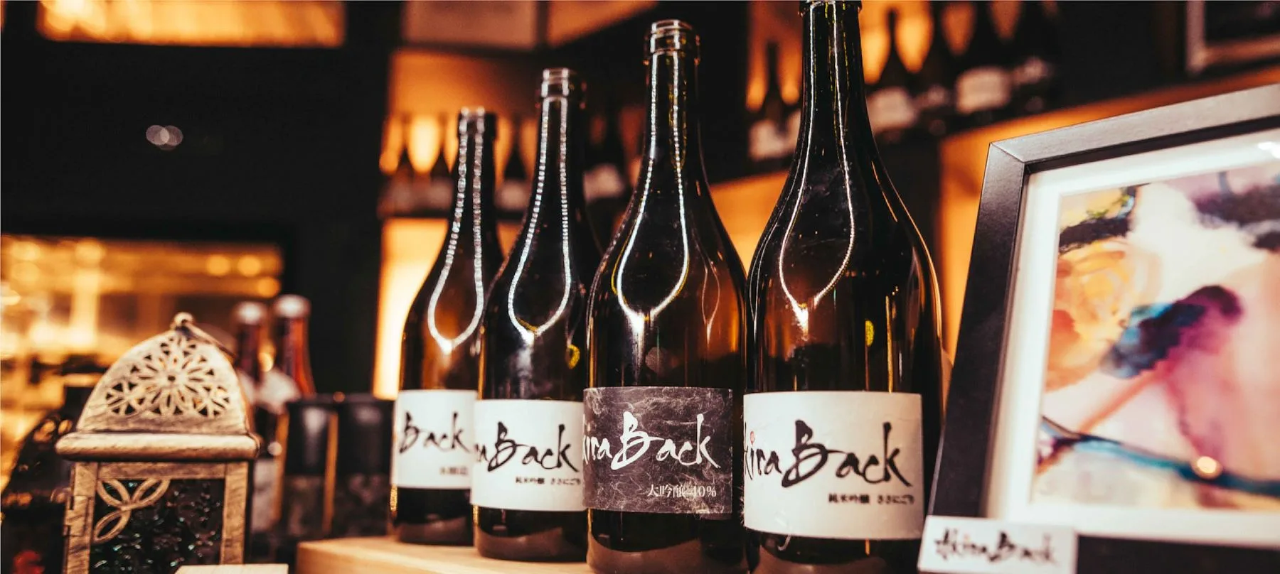 Akira Back — drink