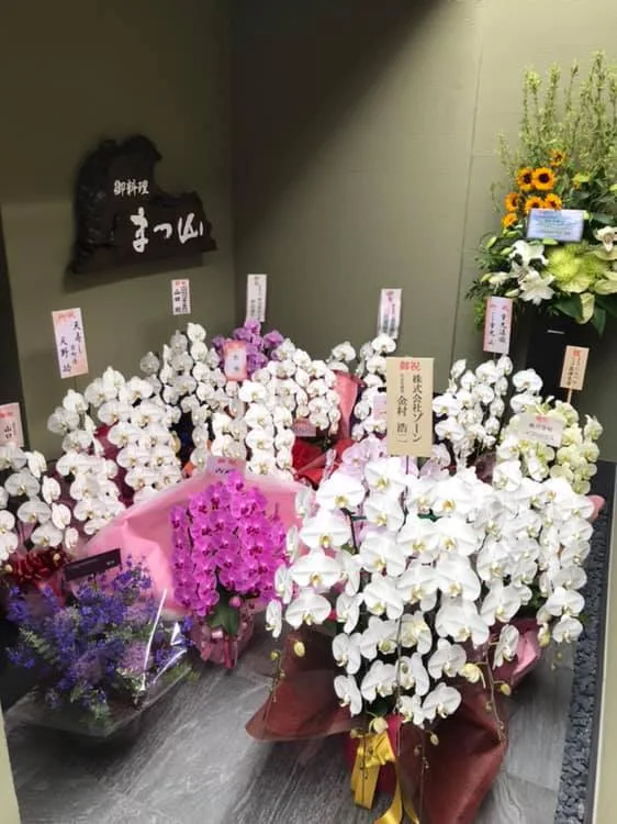 Oryori Matsuyama — photo 4
