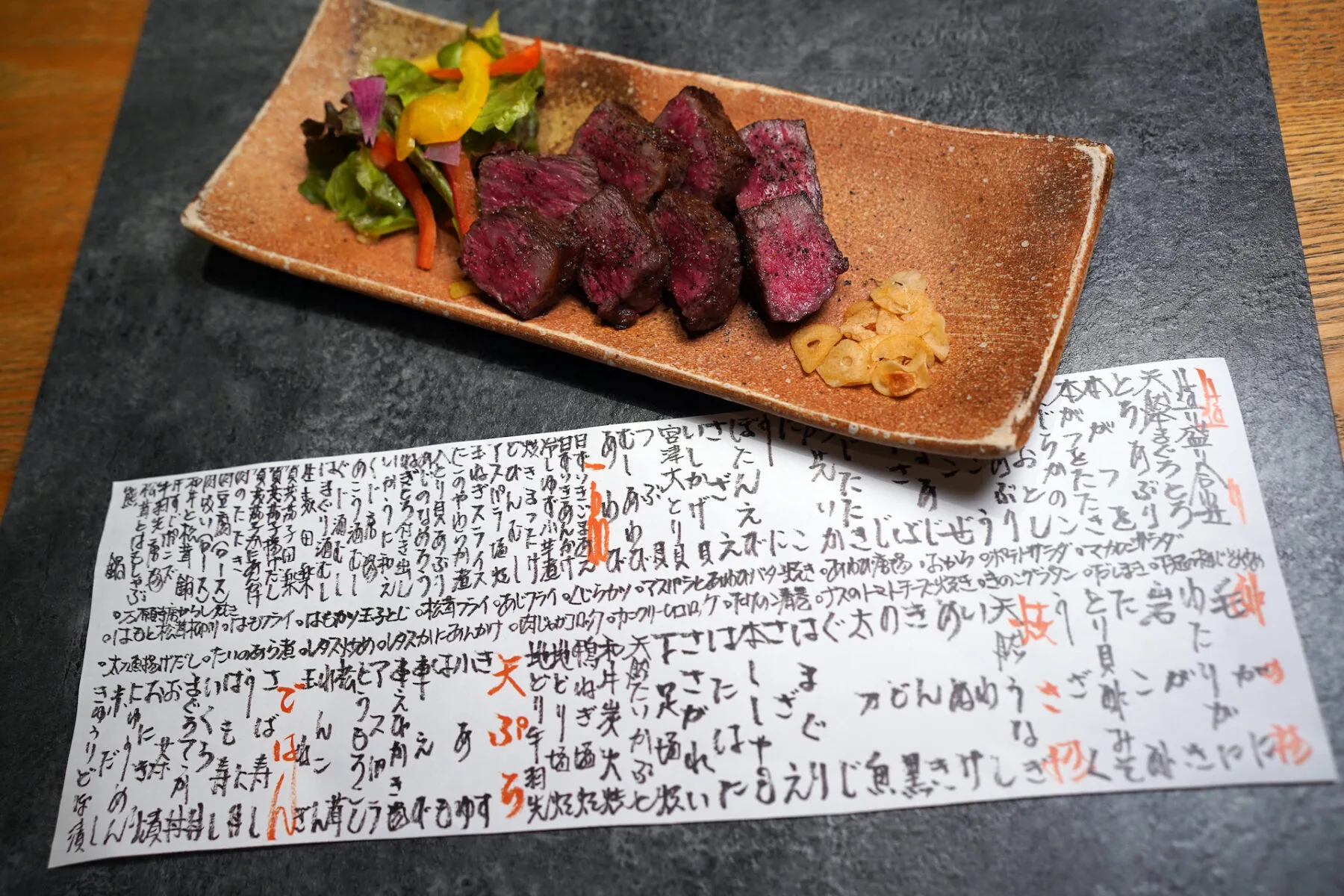 Tsuneya Densuke — photo 6