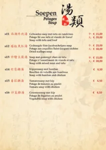Fong Mei — photo 30