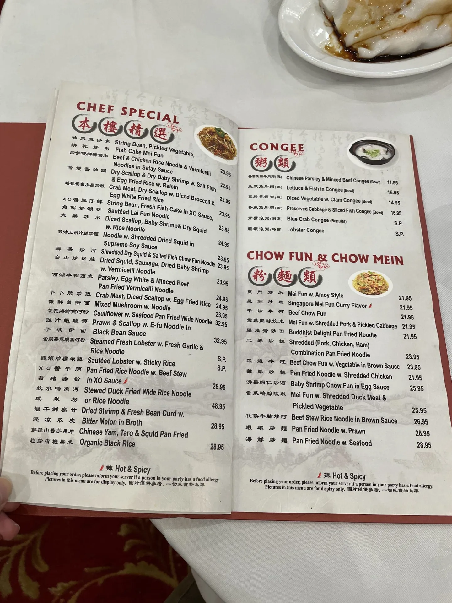East Harbor Seafood Palace — photo 7