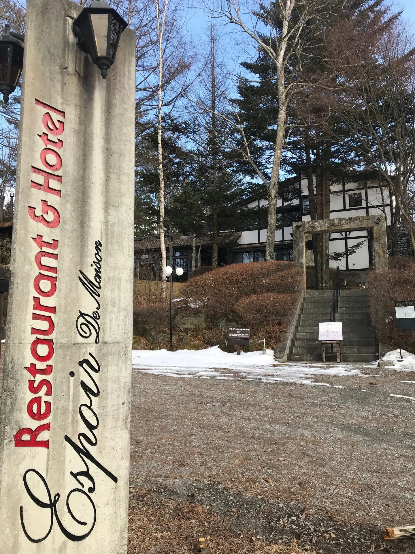 Espoir De Maison — photo 107