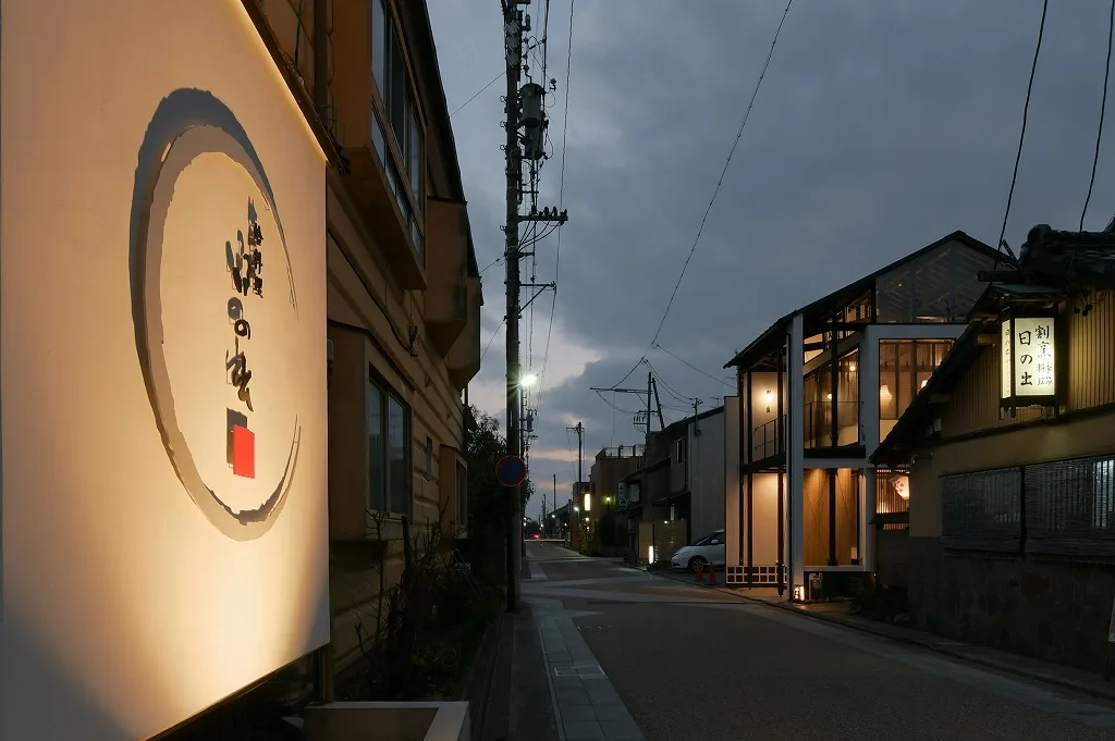 Hinode — photo 11