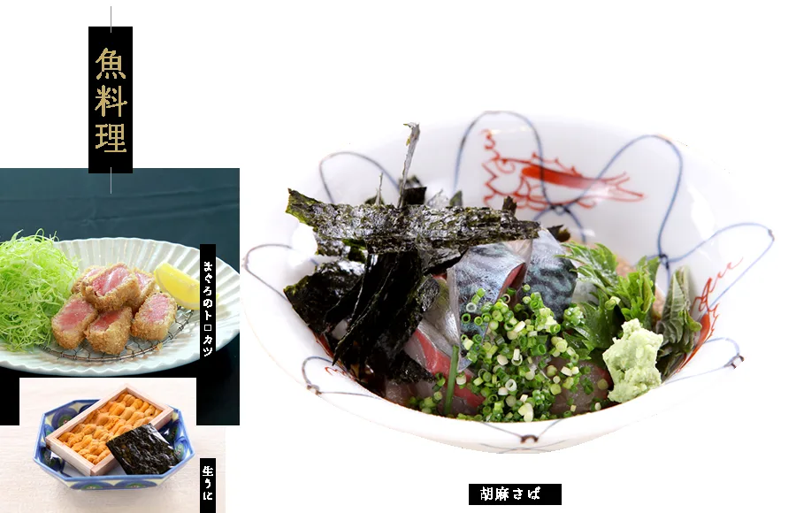 Tanakada Nishiazabuten — food