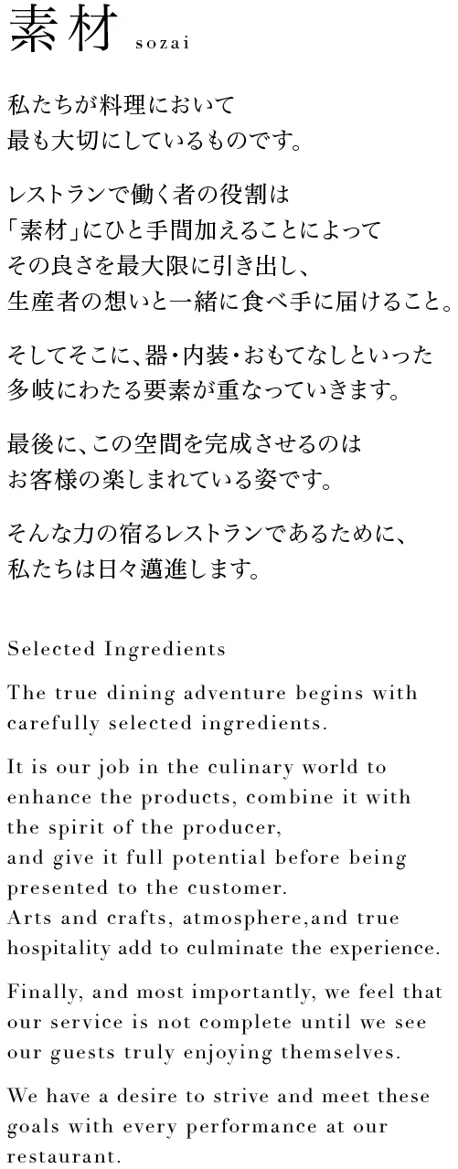 cenci — kitchen