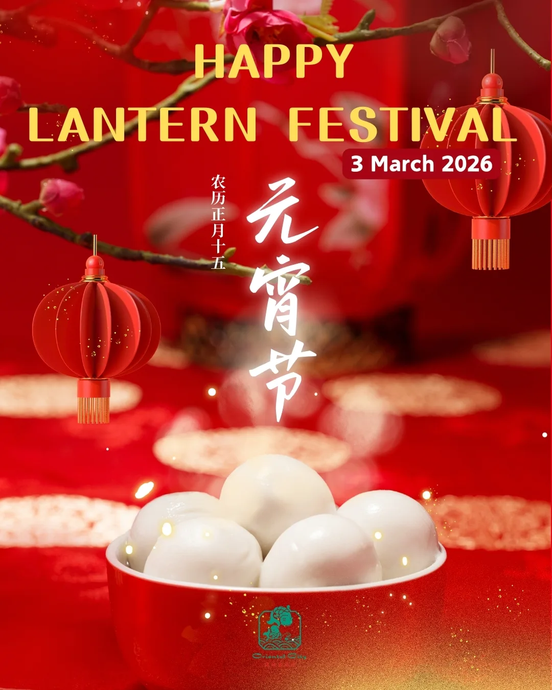 Oriental City — photo 72