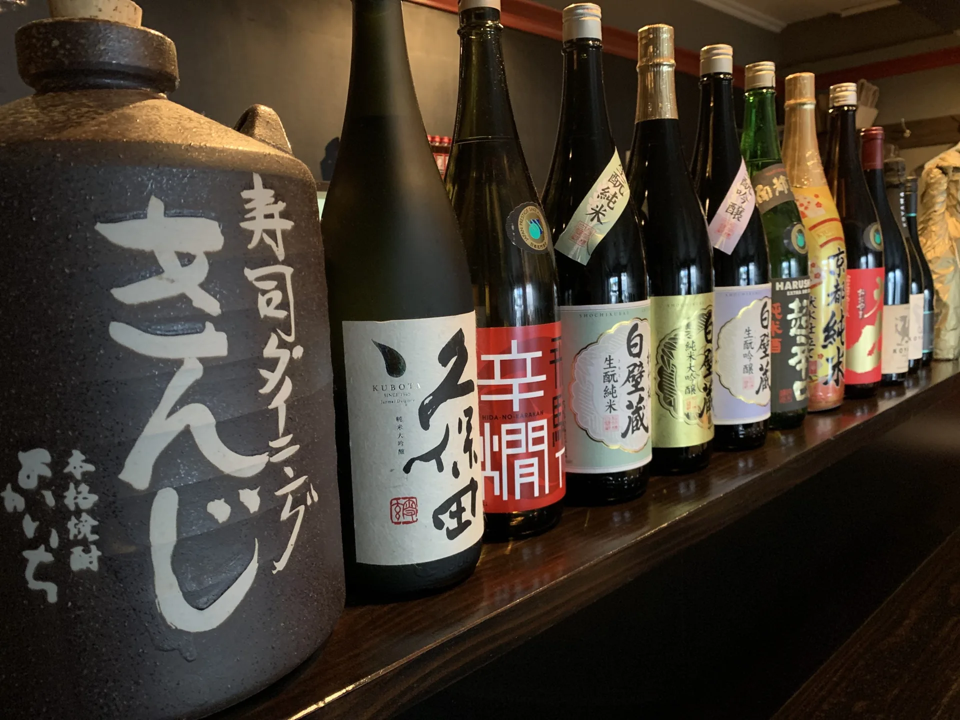 KINJI — photo 5