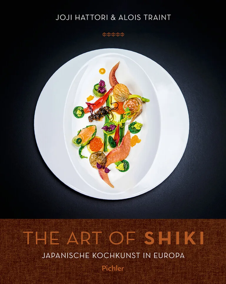 Shiki — photo 13