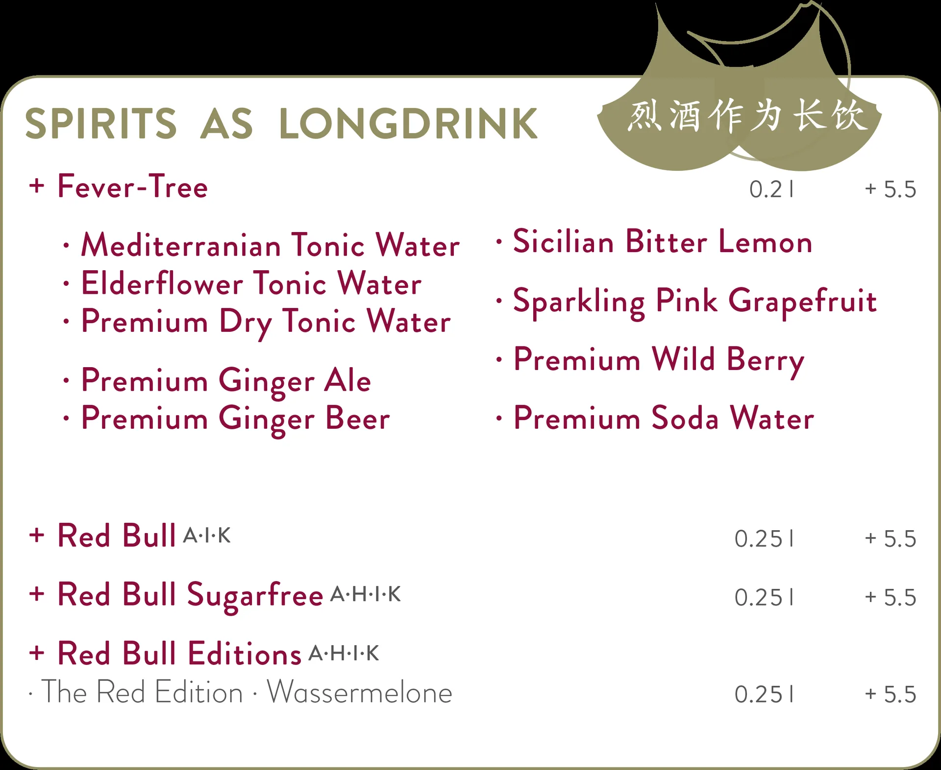 The Hutong Club — photo 45