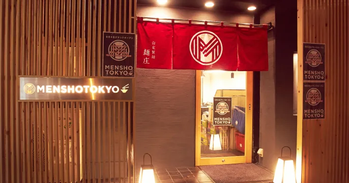 Mensho — photo 26
