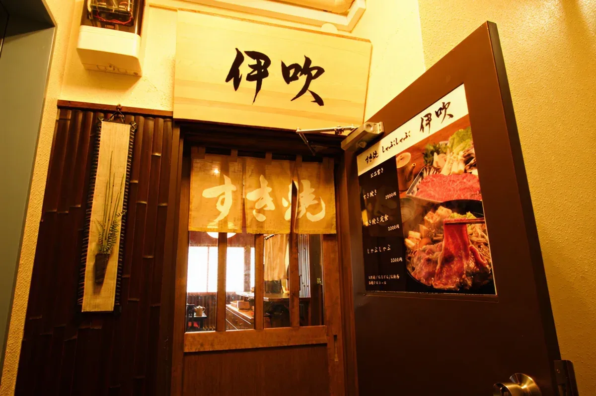 Torishige — photo 43