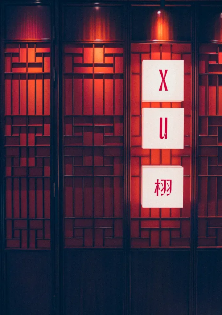 XU Dubai — atmosphere