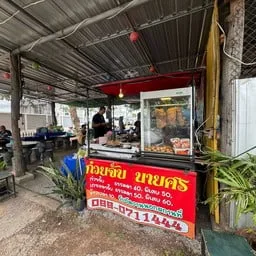 Krua Suwimol — photo 46