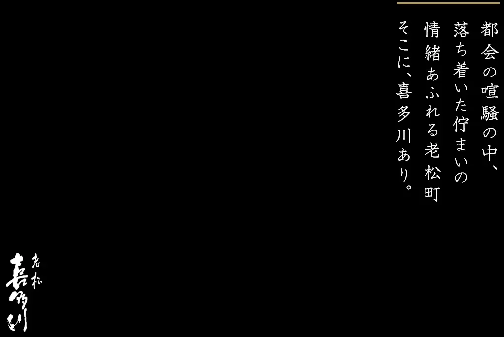 Oimatsu Kitagawa — photo 58