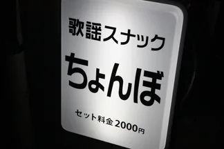 Arakicho Tatsuya — photo 16