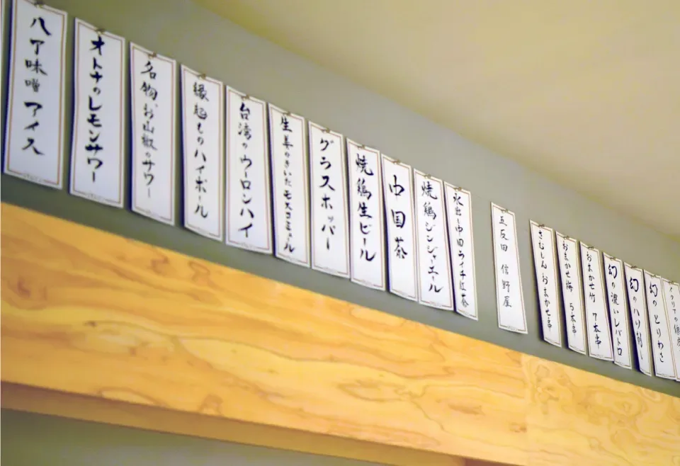 Tokyo Chinese Ichirin — photo 19