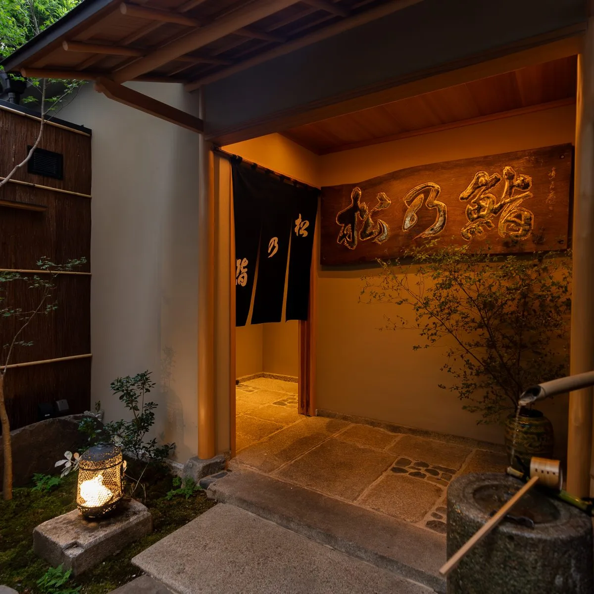 Matsunozushi — photo 63