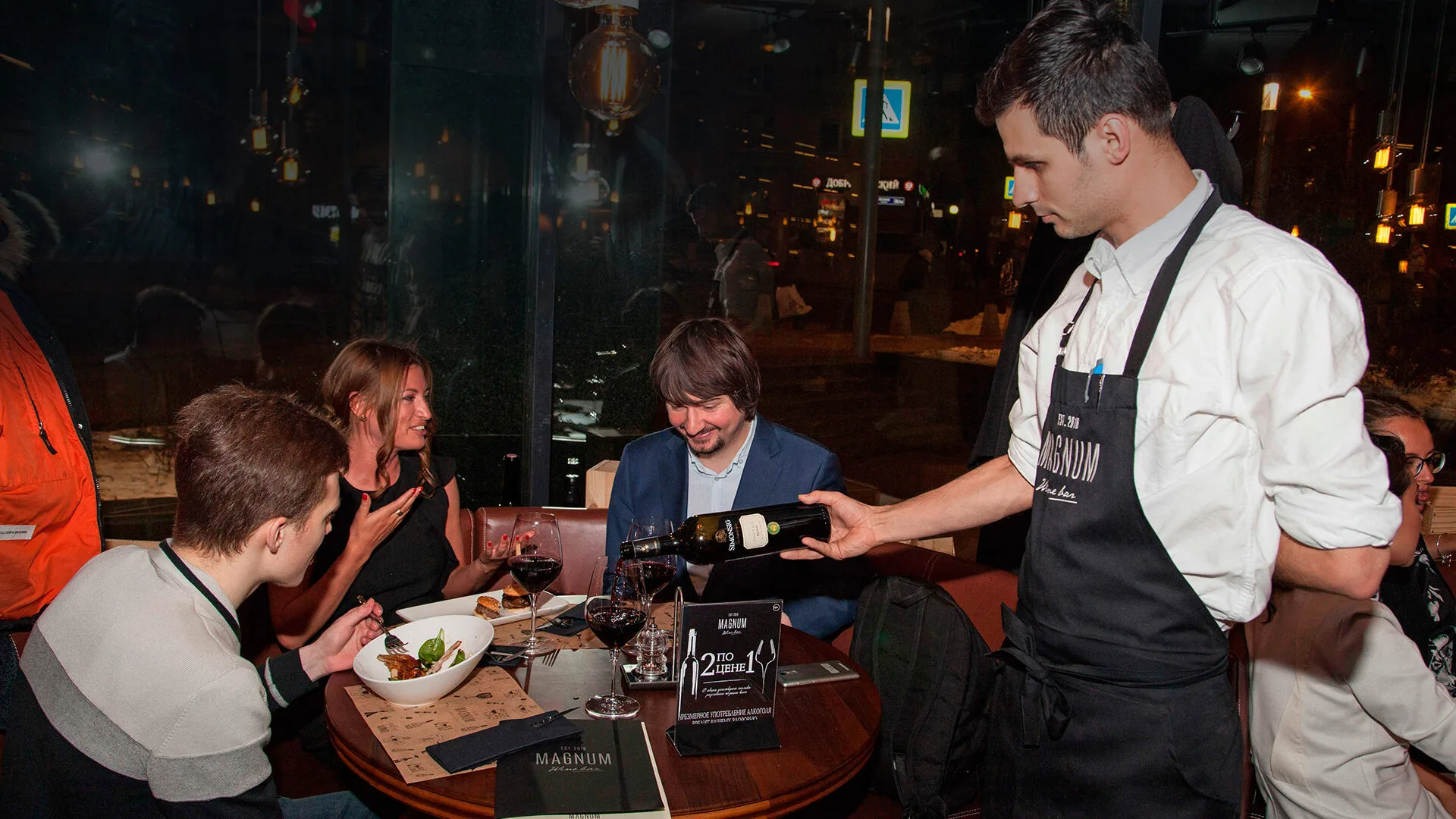 Magnum Wine Bar — photo 60