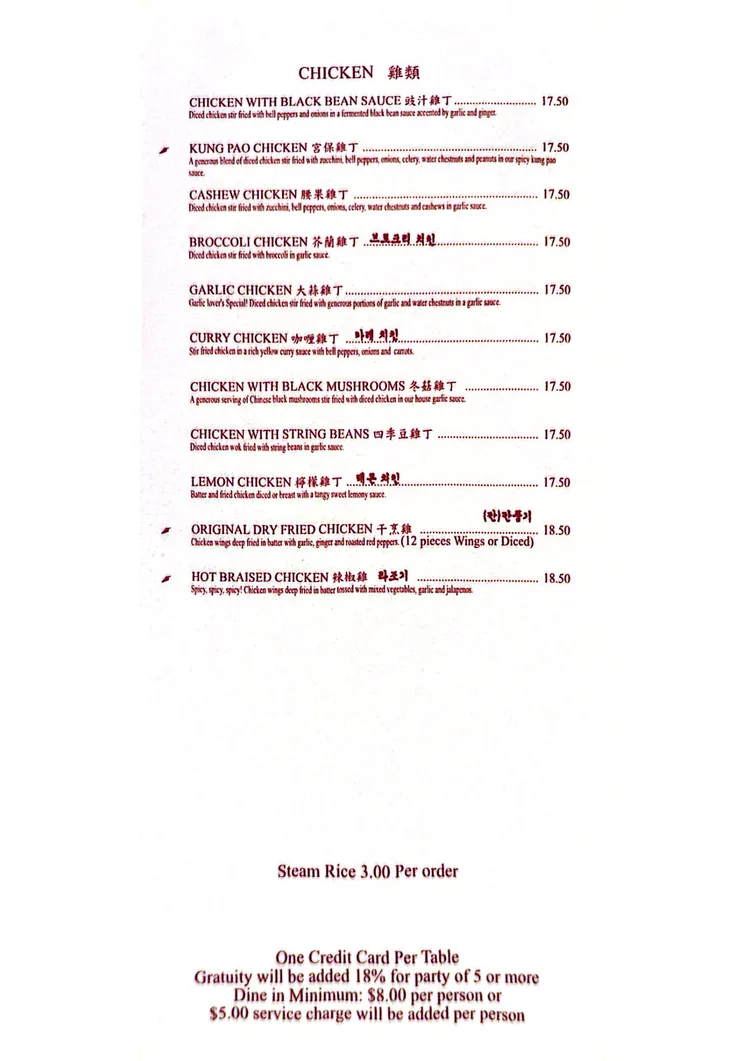 San Tung — photo 9