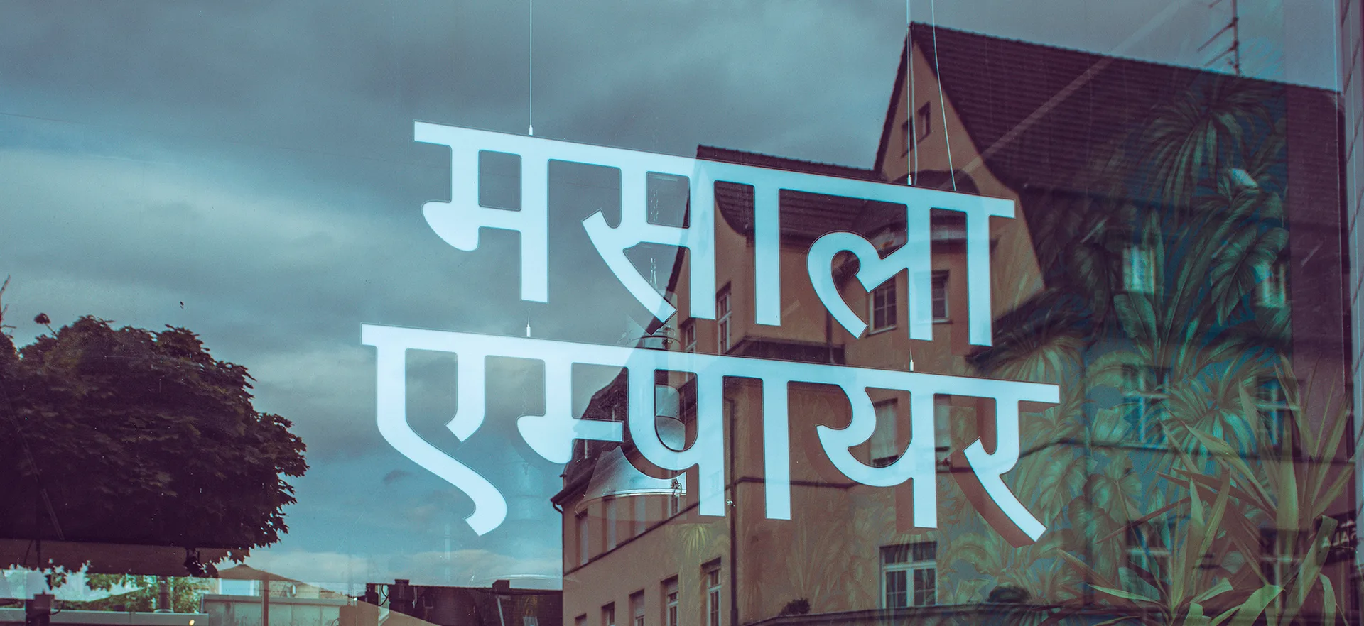 Masala Empire — photo 14