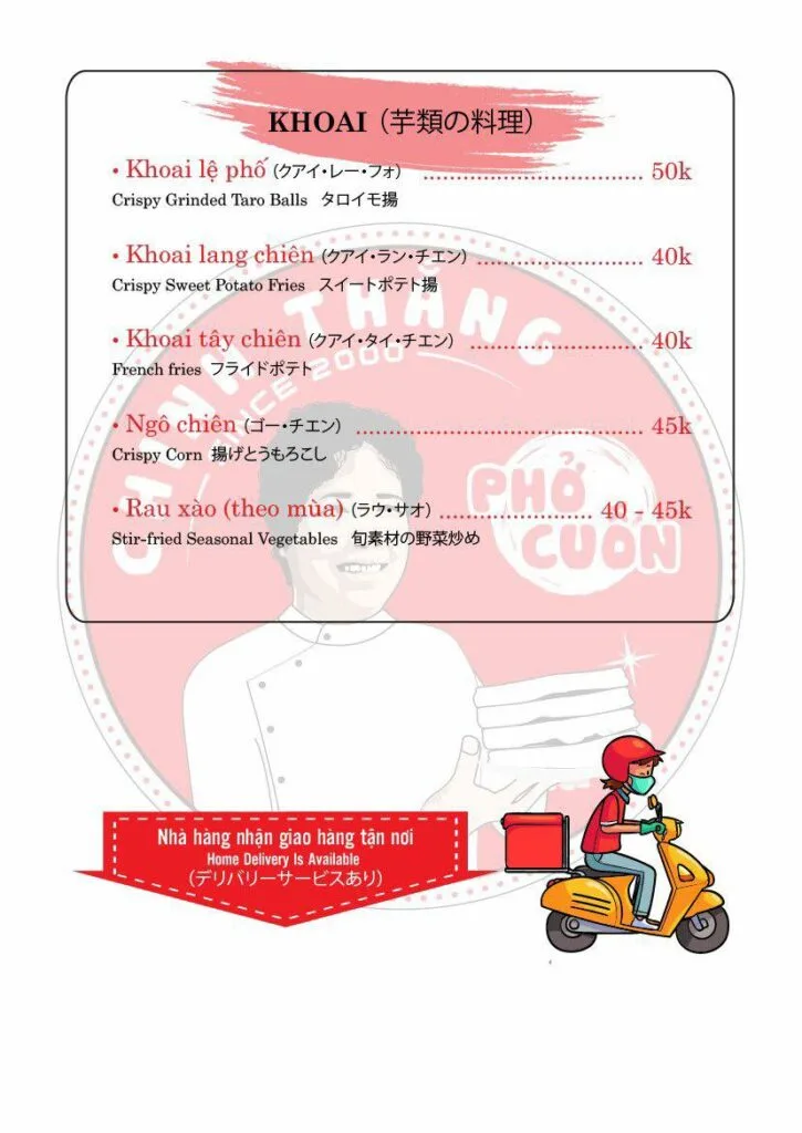 Phở Cuốn Chinh Thắng — food