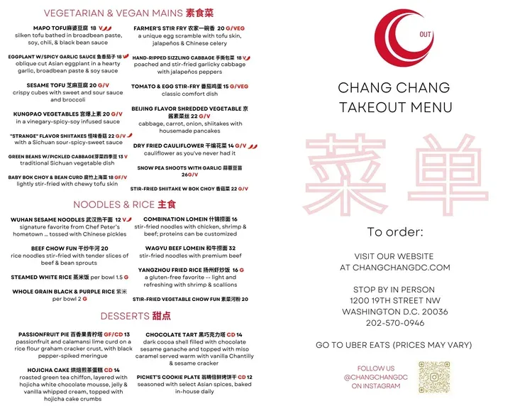 Chang Chang — photo 8