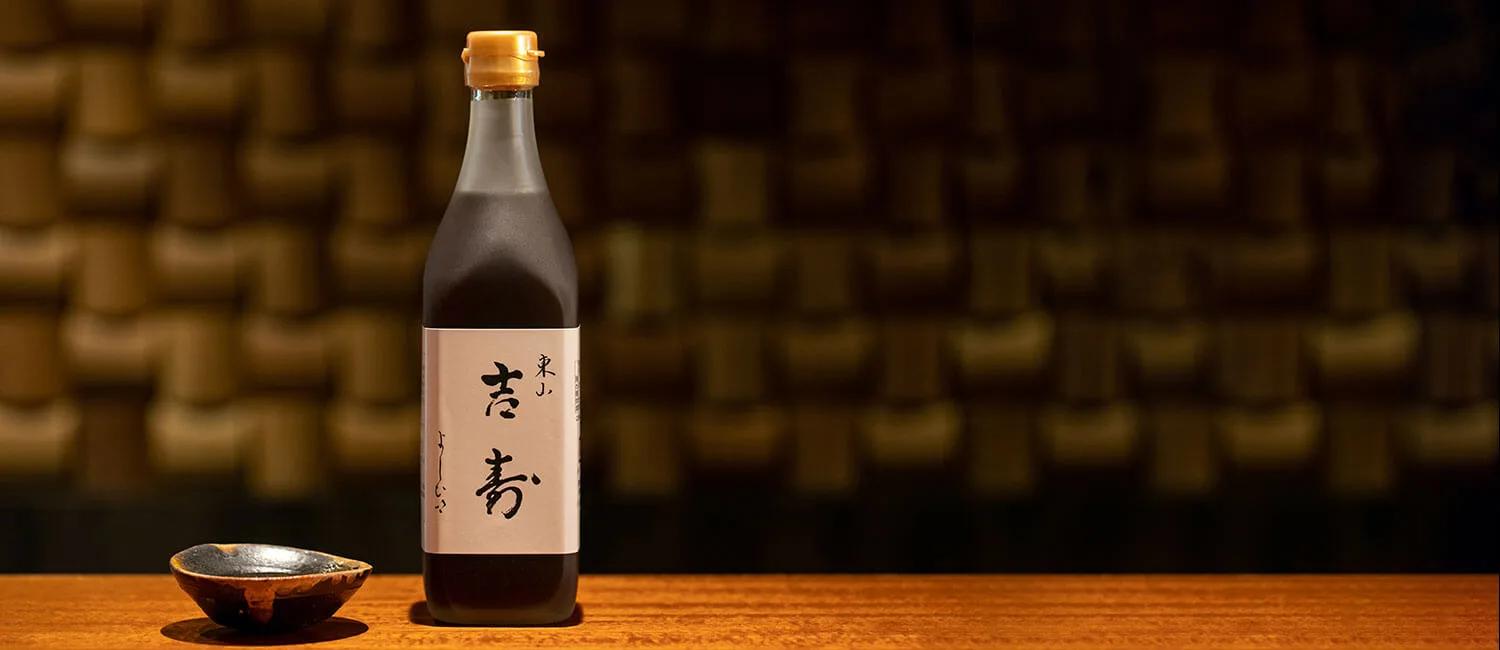 Higashiyama Yoshihisa, Kyoto
