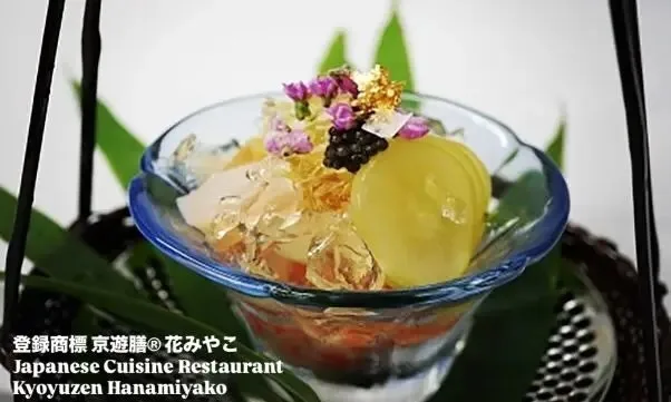 Kyoyuzen Hanamiyako — food