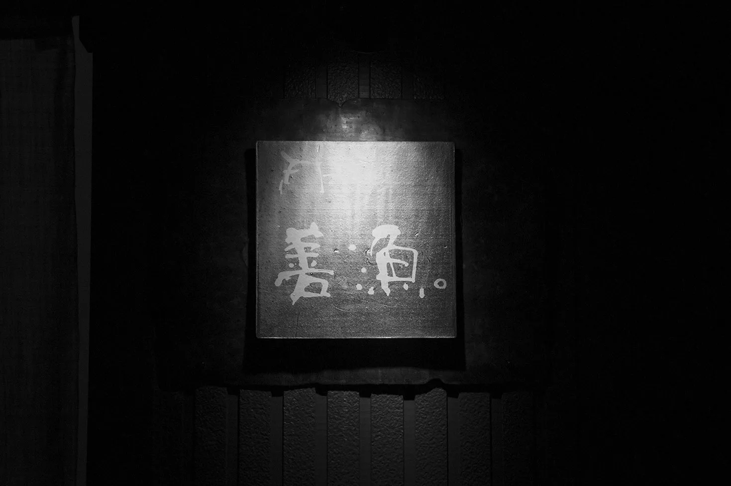 KITAURA ZENRYOMARU — photo 7