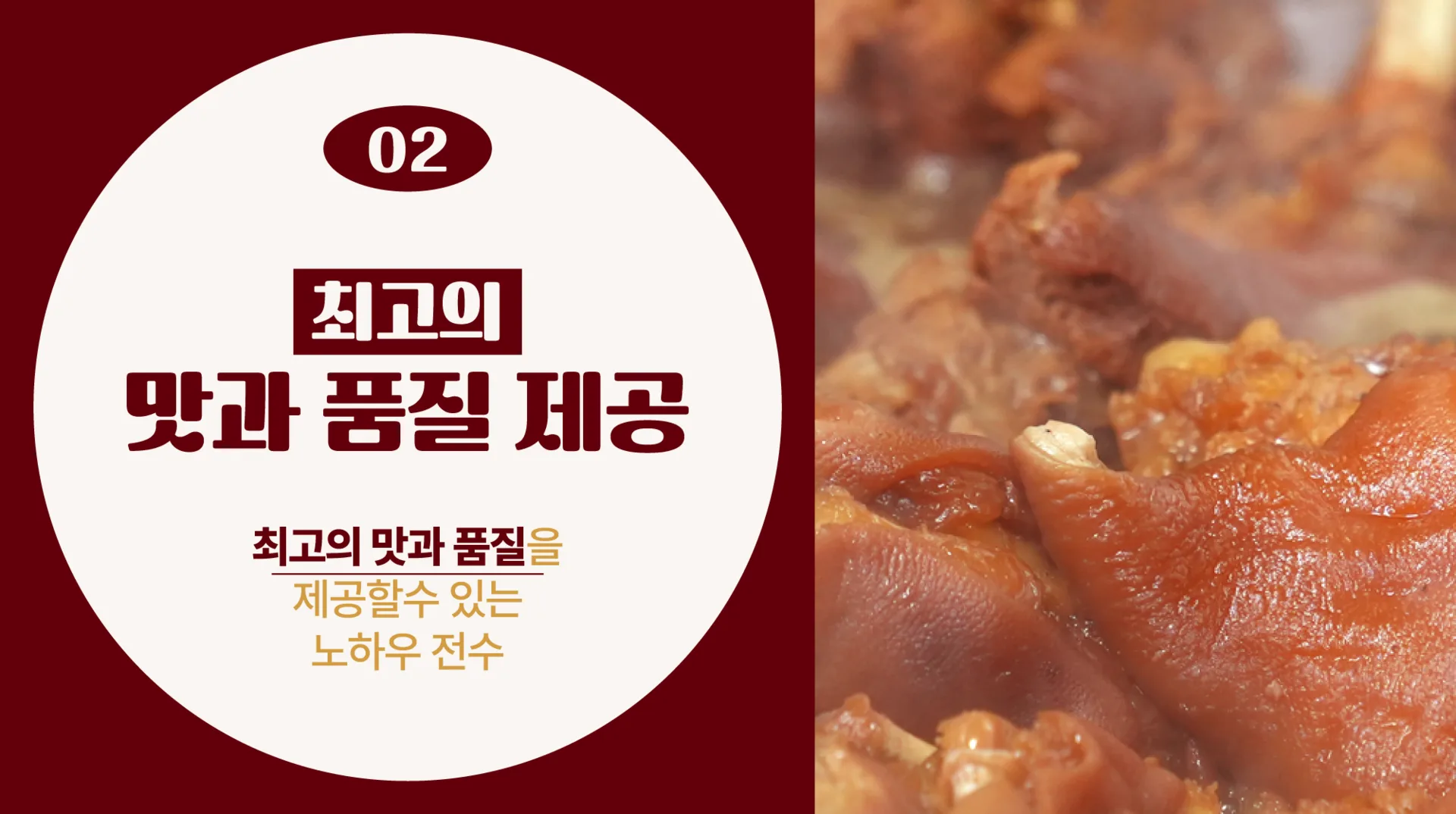 Manjok Ohyang Jokbal — photo 26