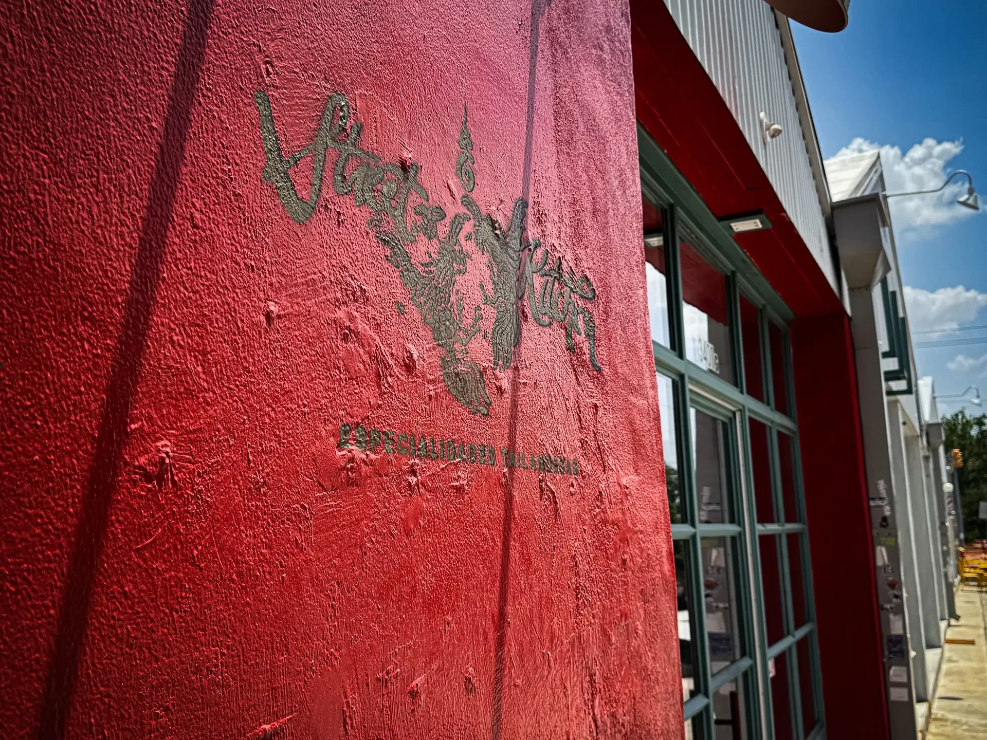 Street to Kitchen — photo 9