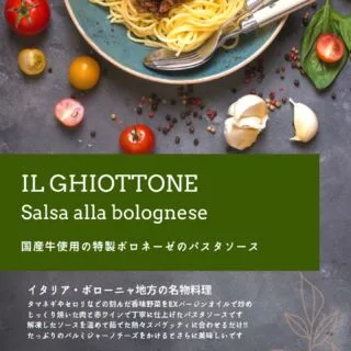 Il Ghiottone — photo 5