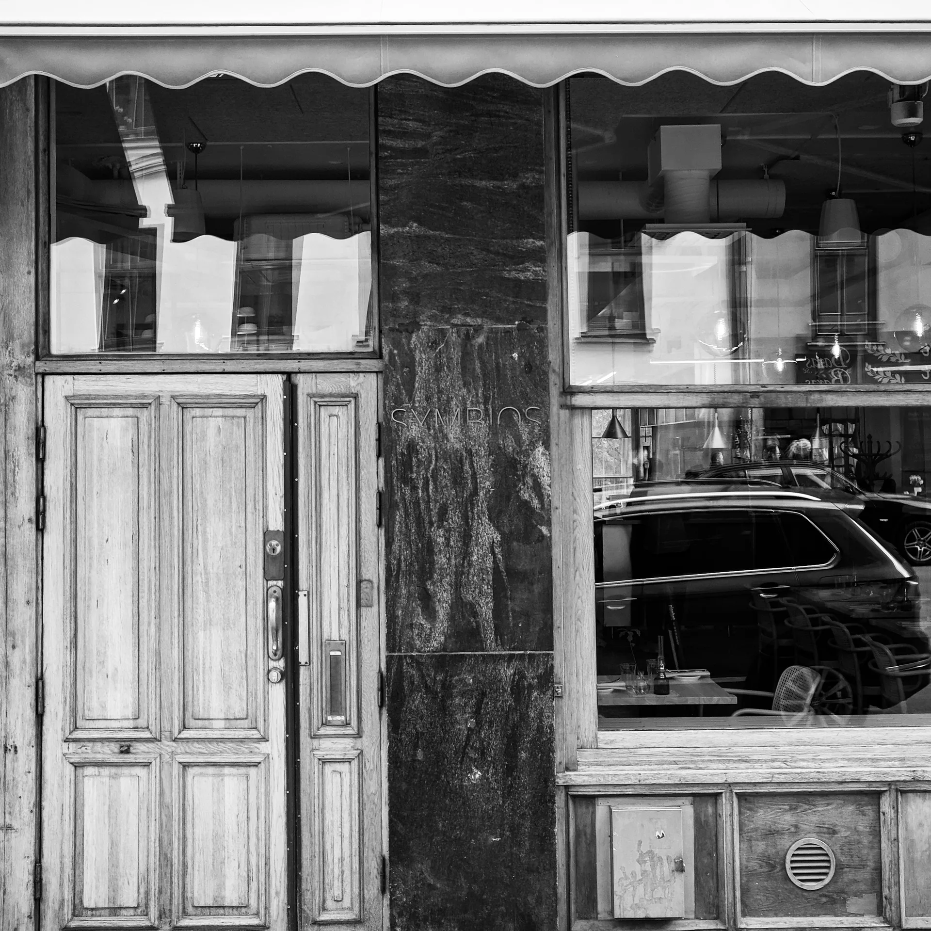 Symbios — photo 8