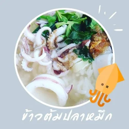 Bokkia Tha Din Daeng — photo 43
