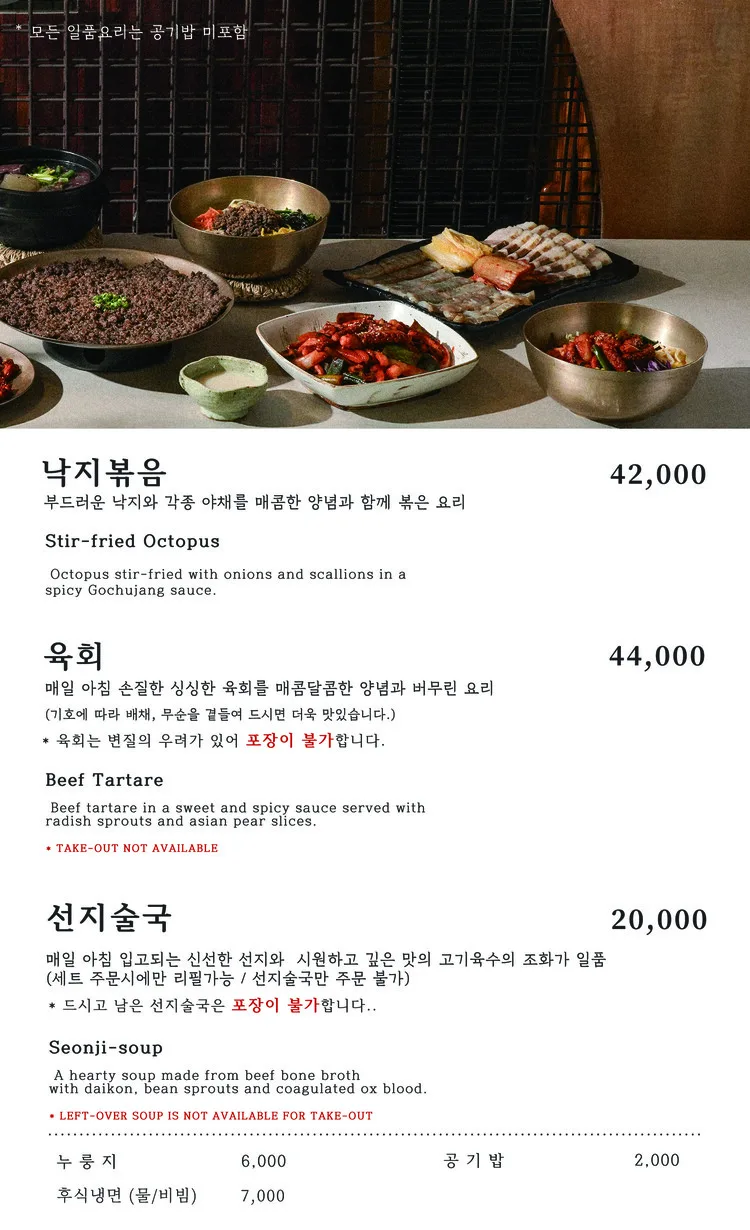 Yukjeon Hoekwan — photo 22
