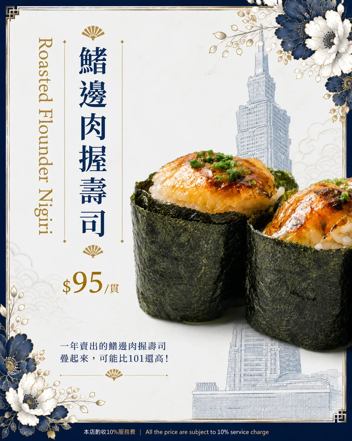 Taiwan Rice Dining Hall — photo 29